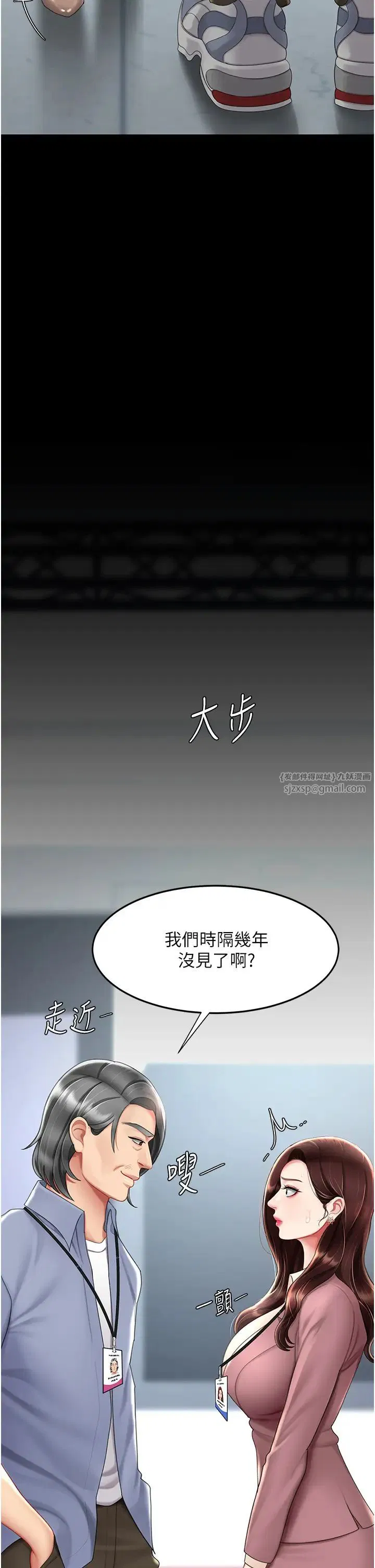 第67話