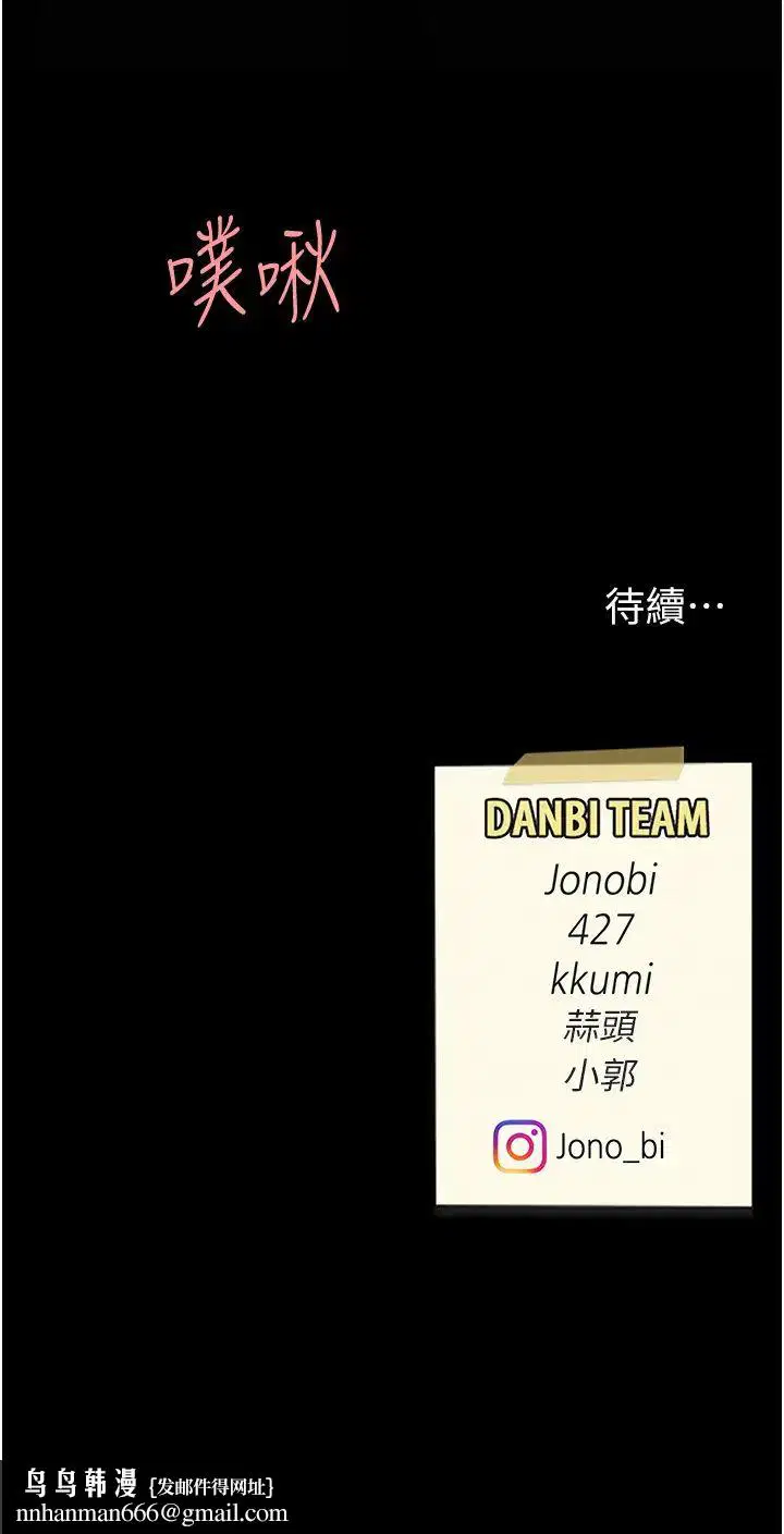 第68話