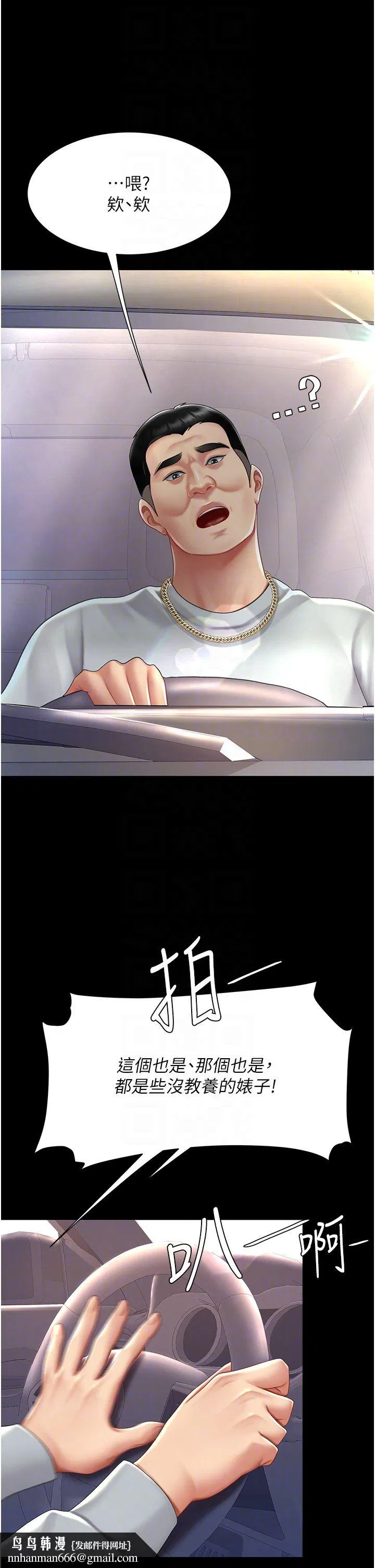 第70話