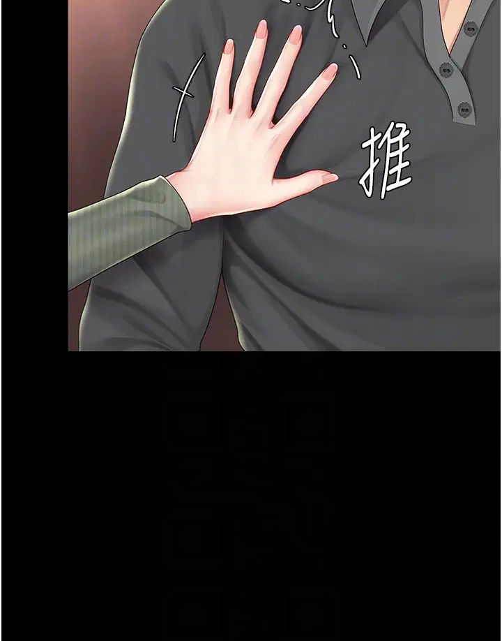 第71話