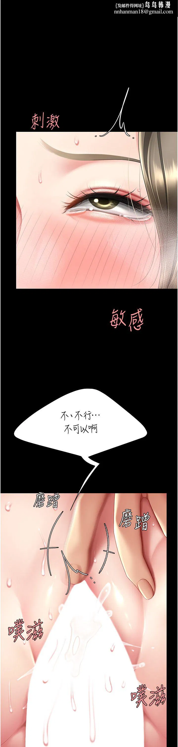 第73話