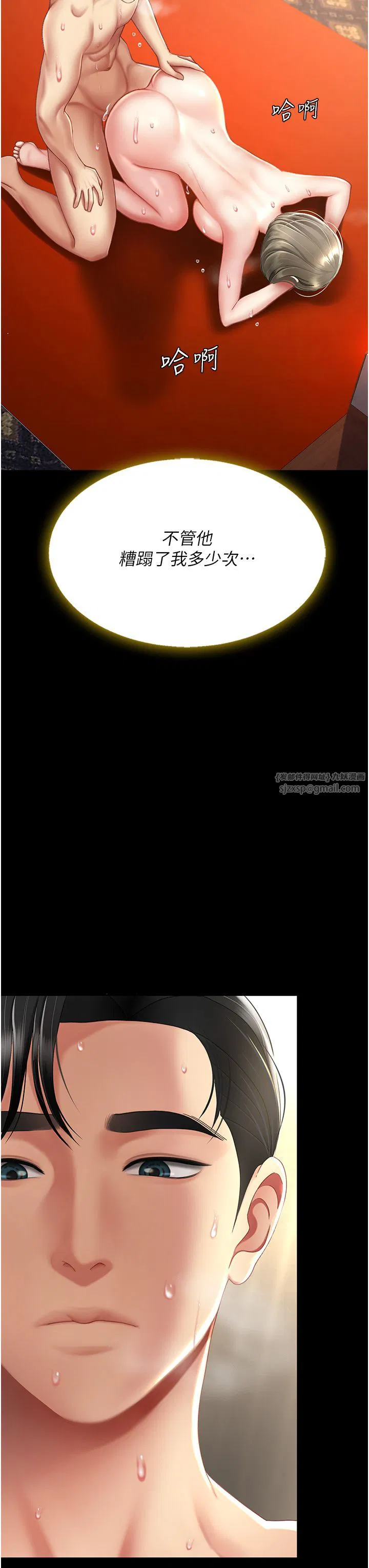 第73話