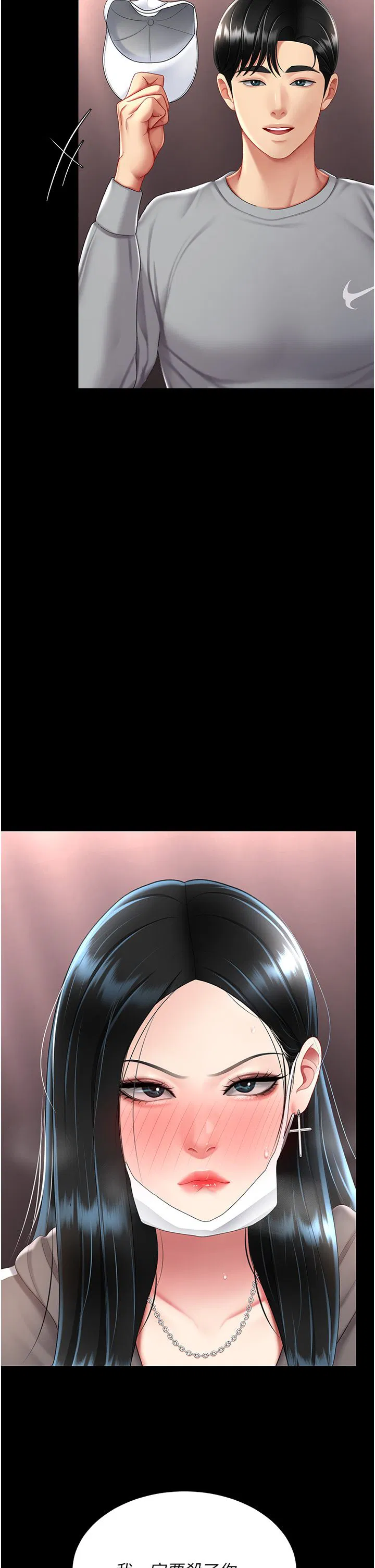 第74話
