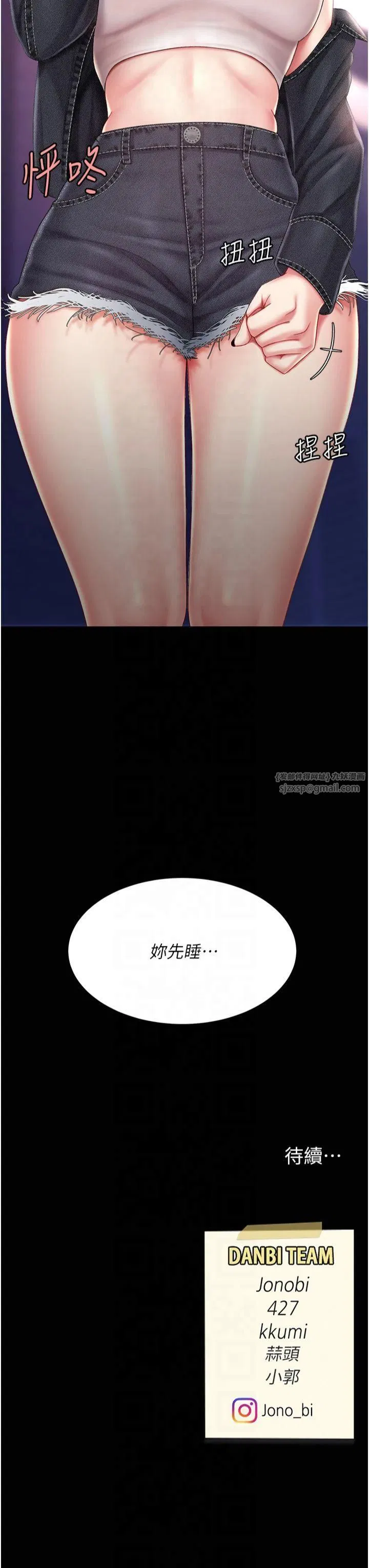 第78話