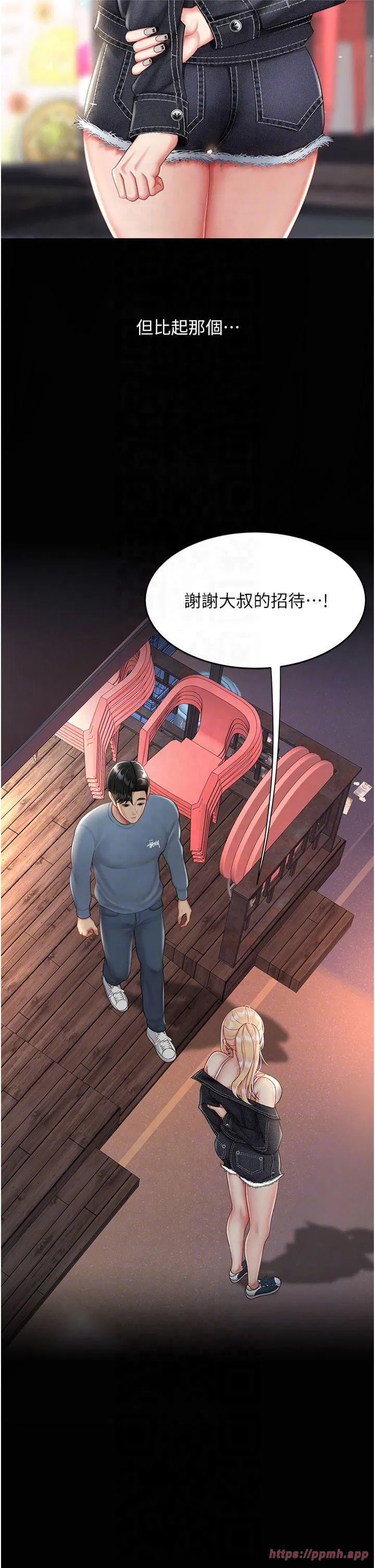第79話