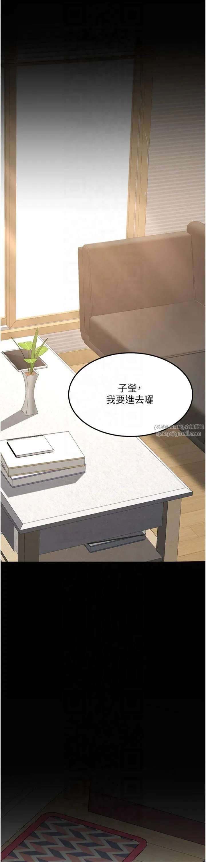第79話