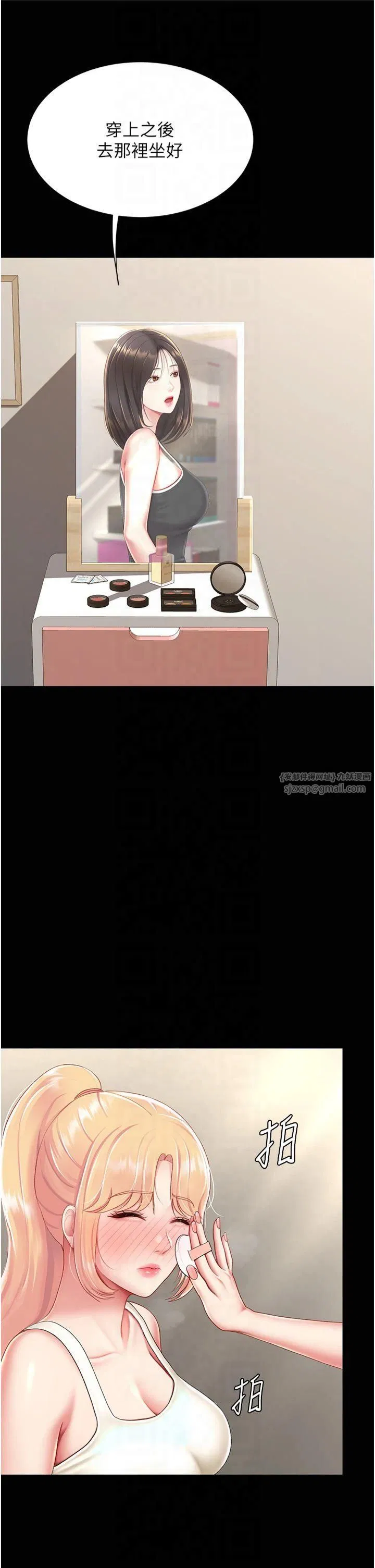 第79話