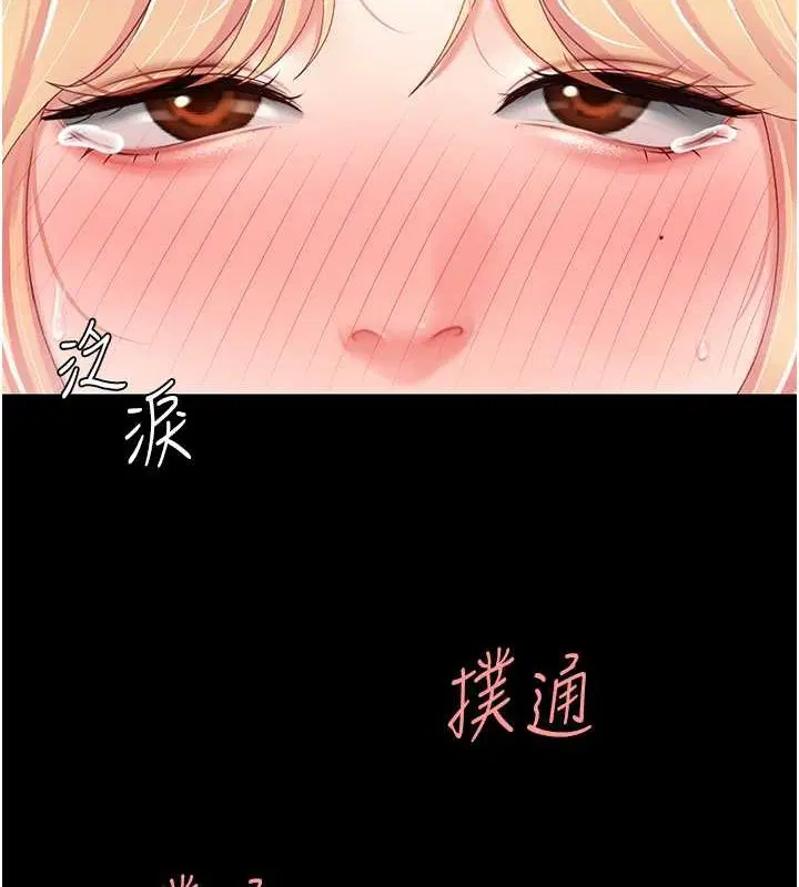 第82話