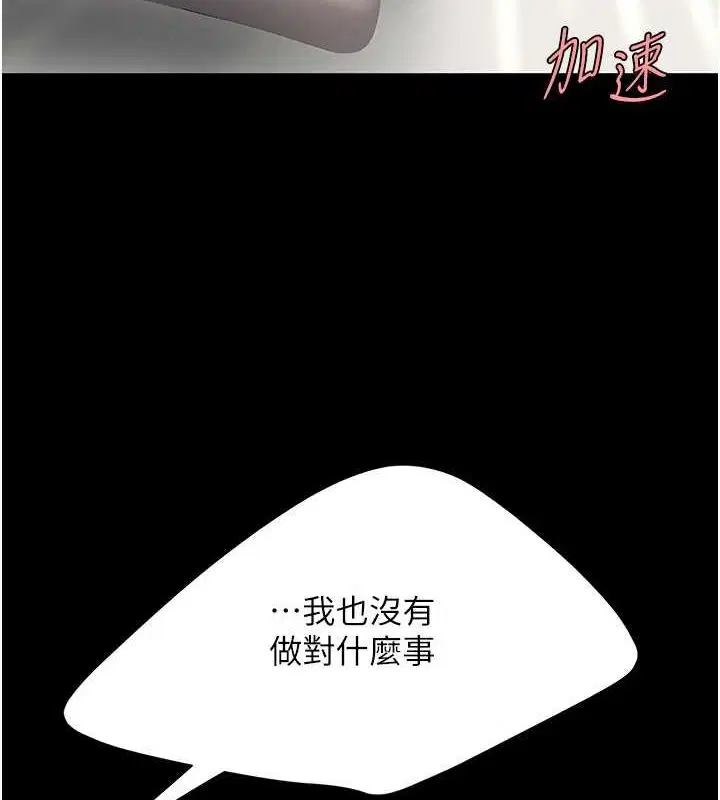 第83話