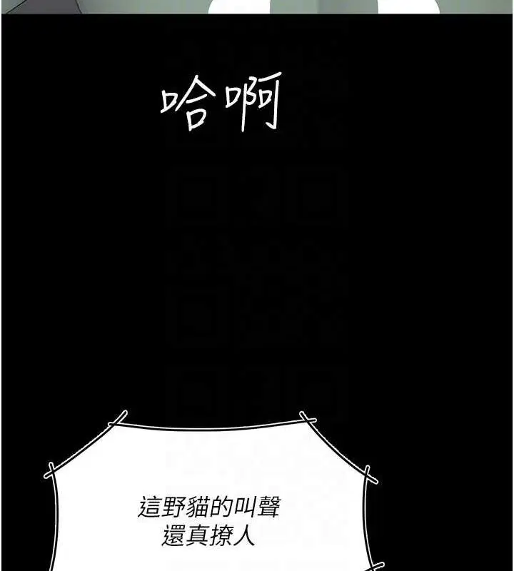 第83話