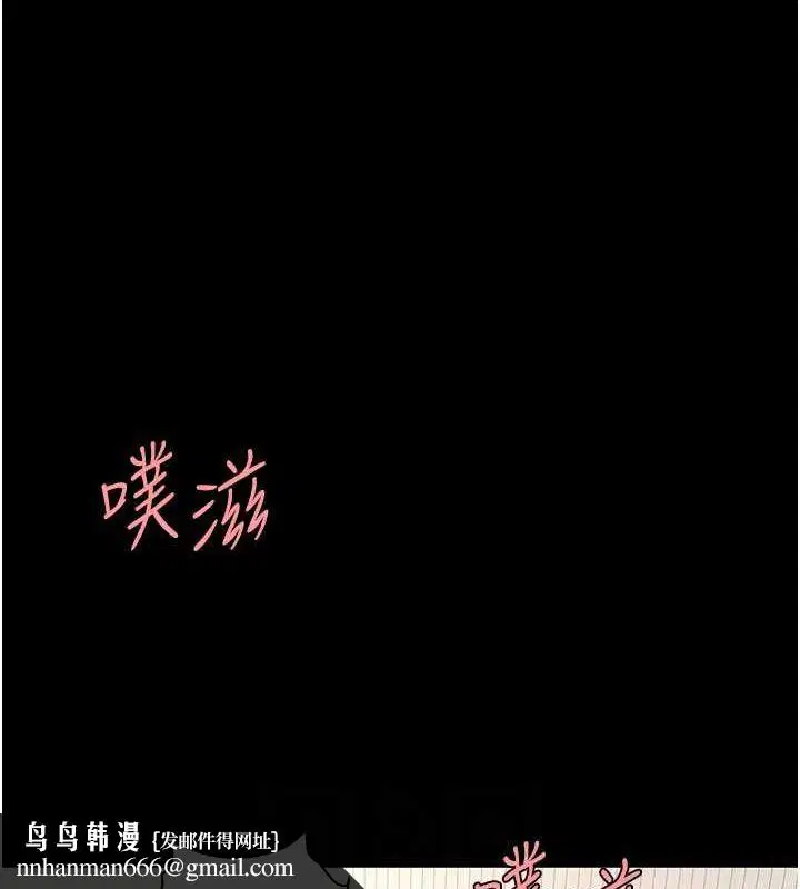 第84話
