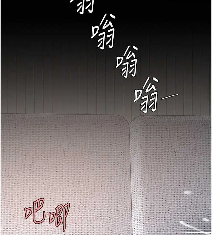 第84話