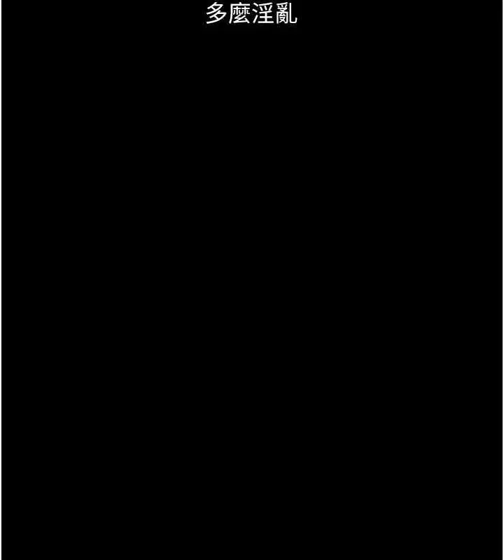第84話