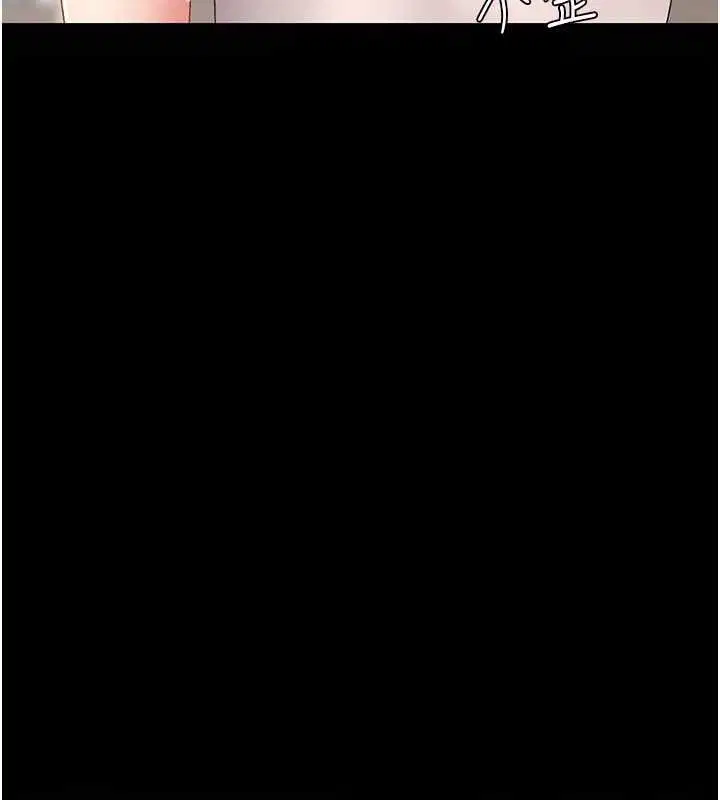 第84話