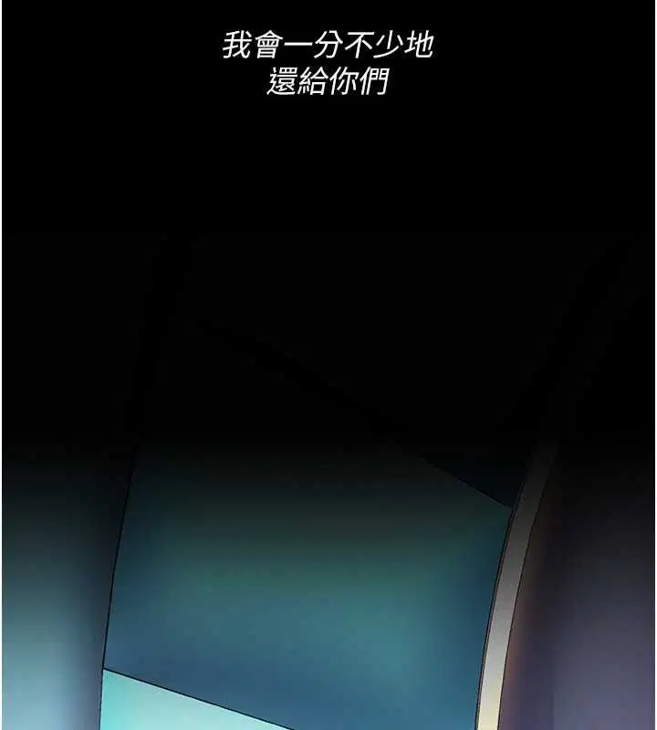 第84話