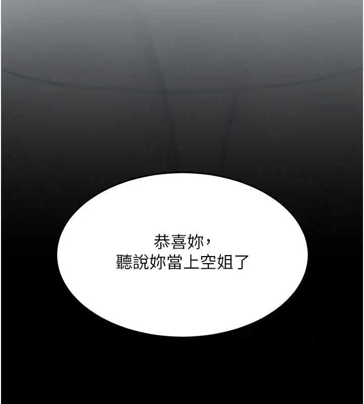第84話