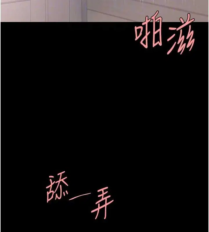 第84話