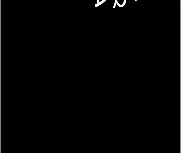 第85話