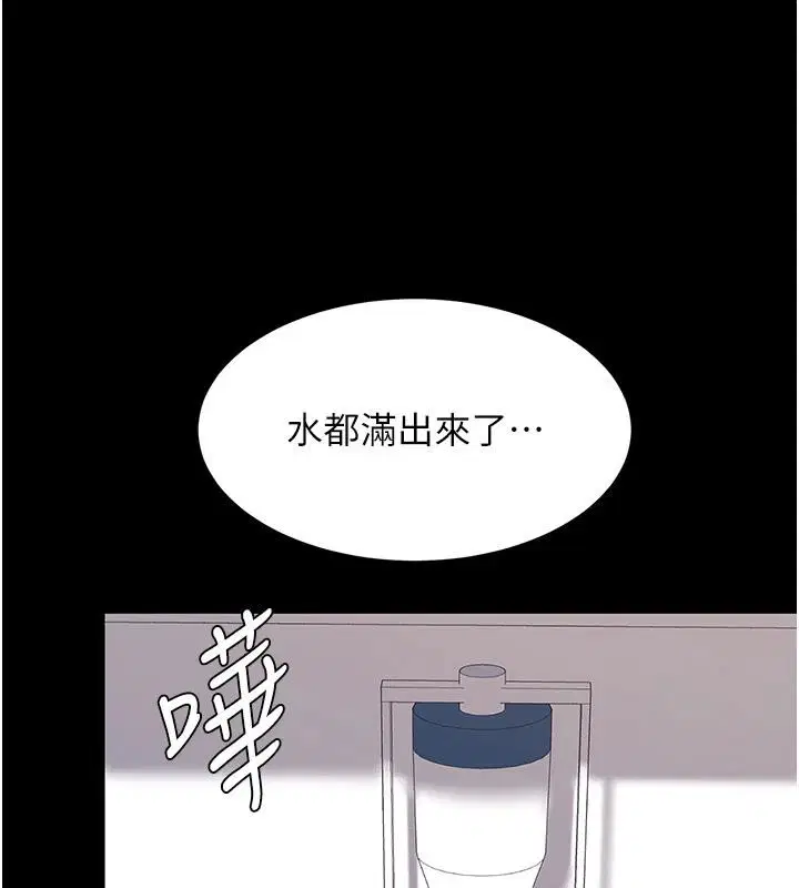 第85話