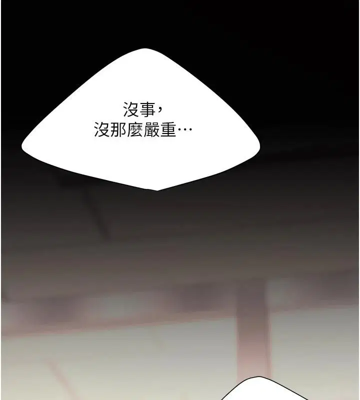 第85話
