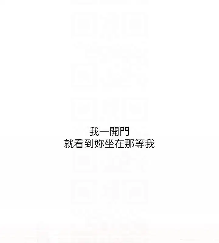 第85話