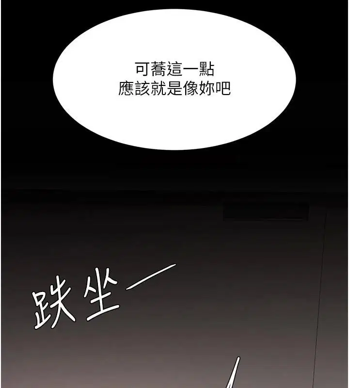 第86話