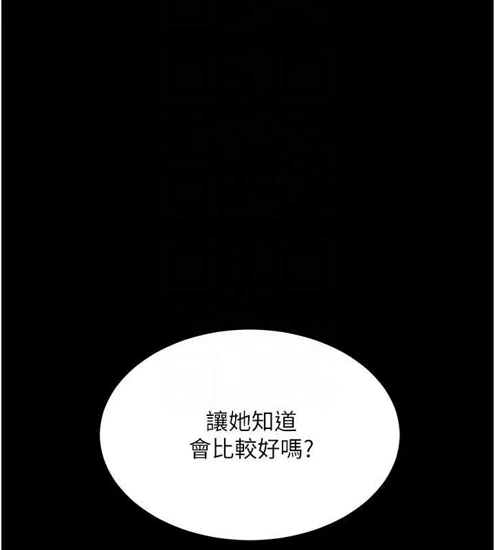 第86話