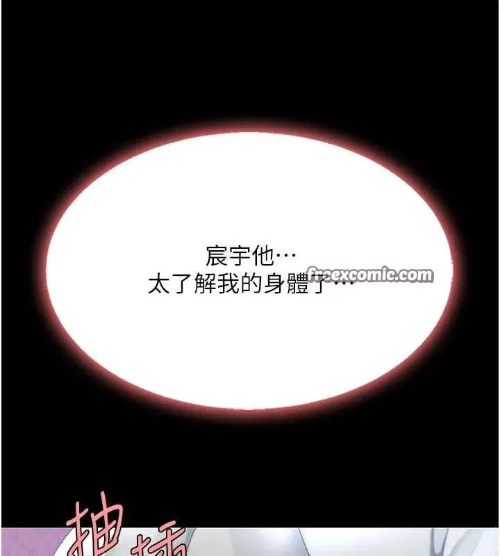 第87話