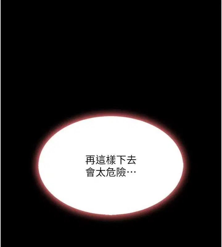 第87話