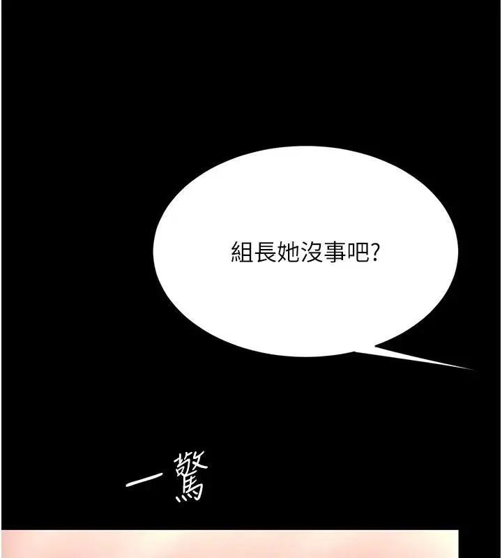 第88話