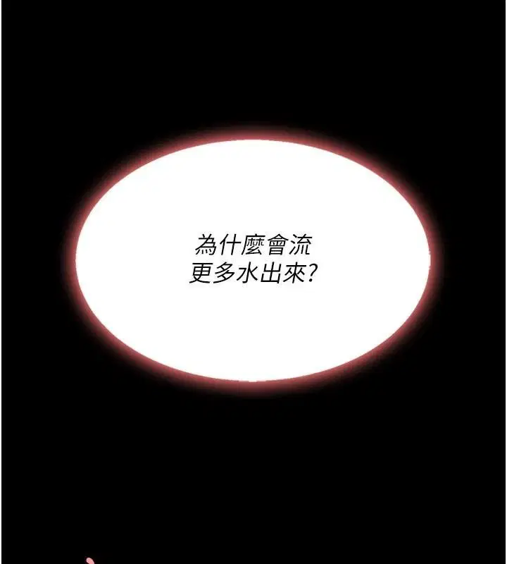 第88話