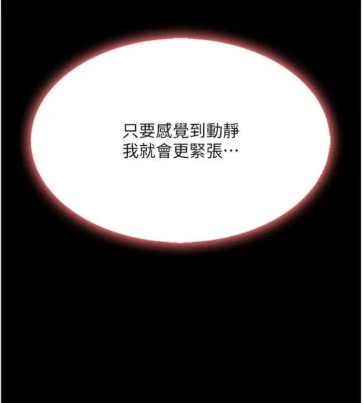 第89話