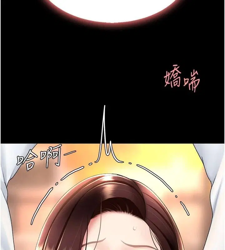 第89話