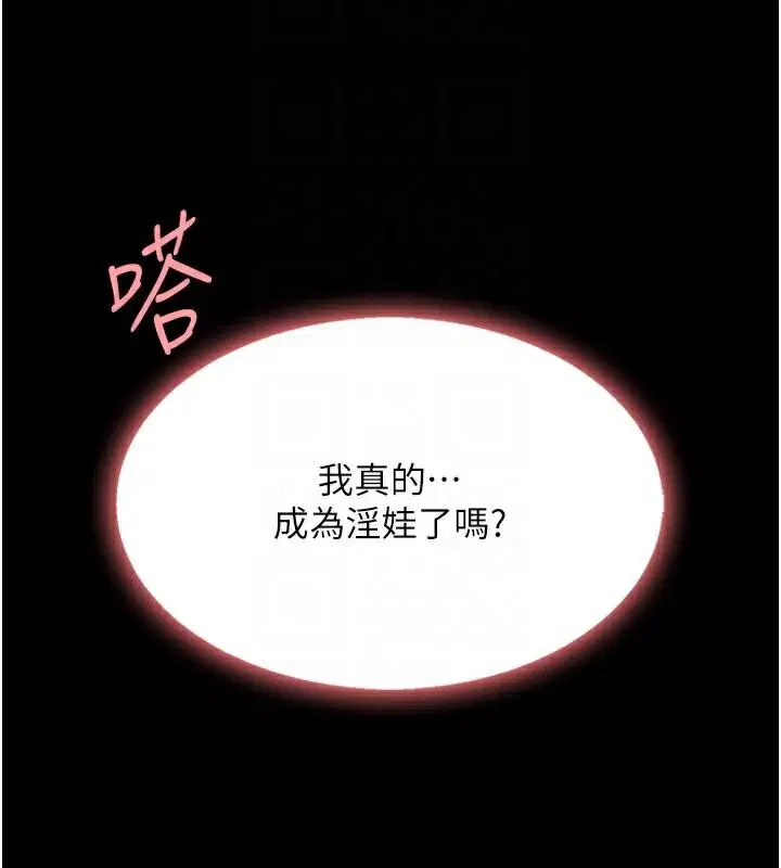第89話