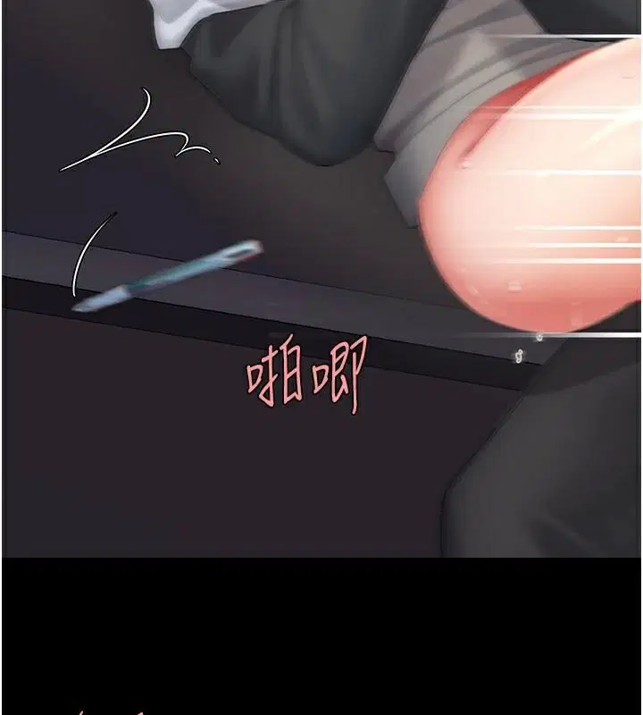第89話
