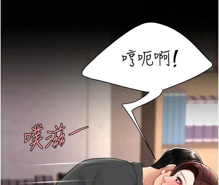 第89話