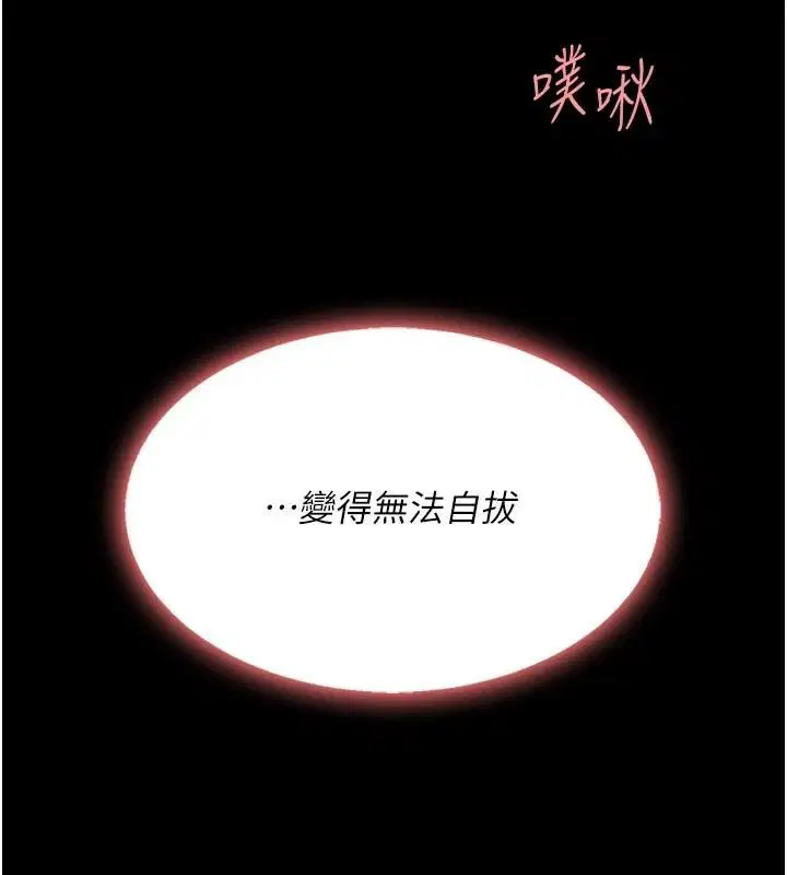 第89話