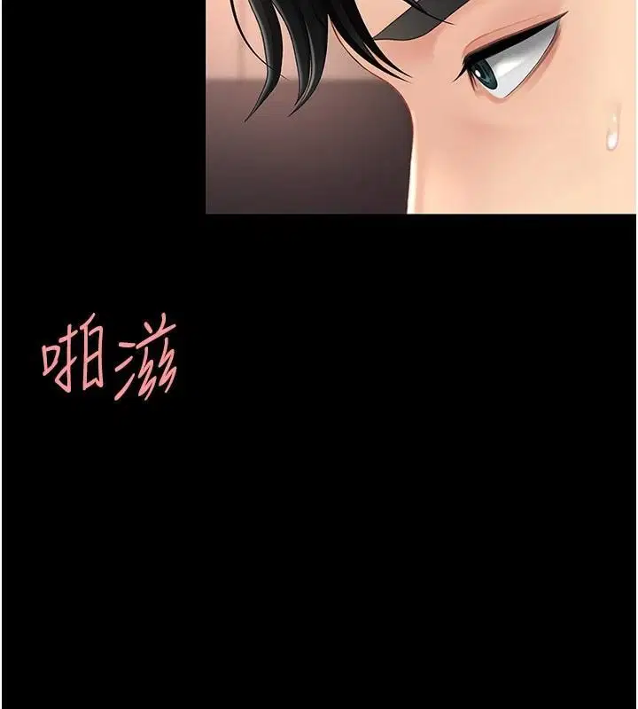 第89話