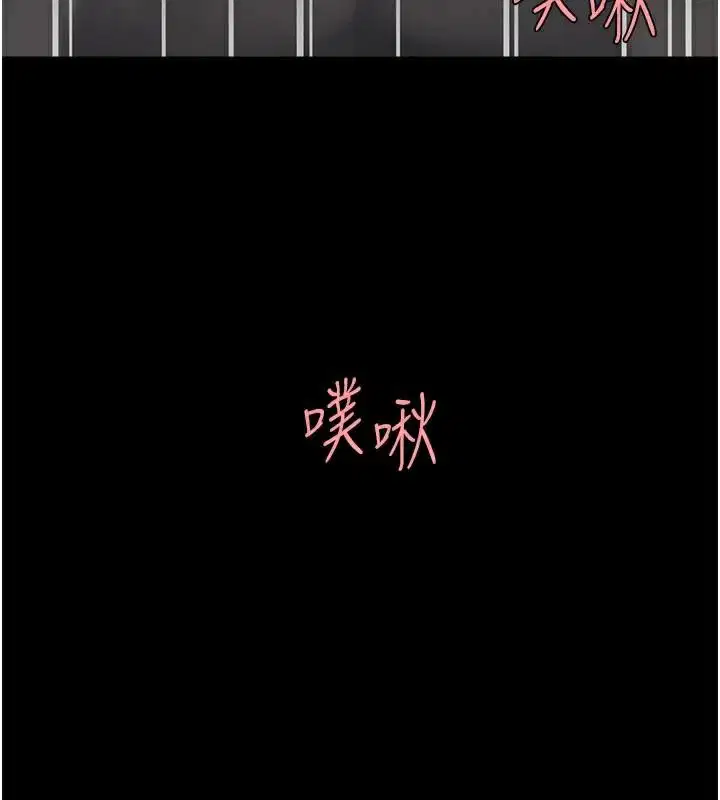第89話