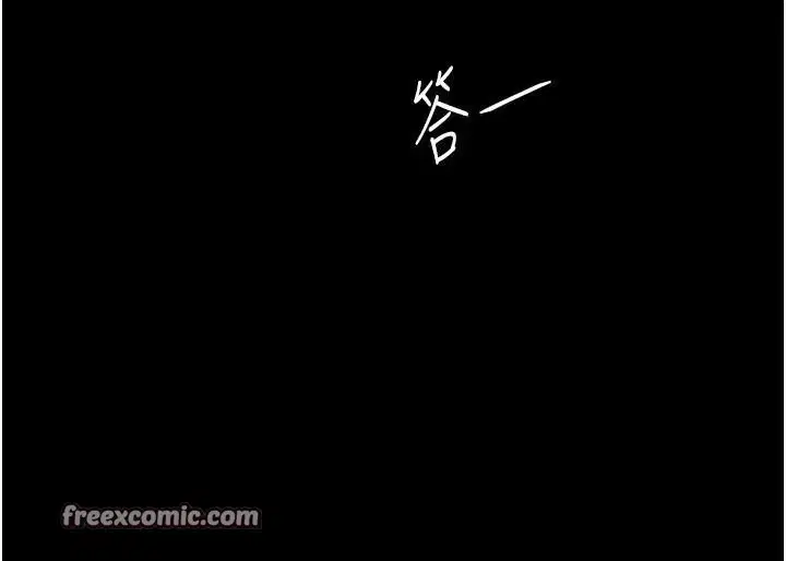 第89話
