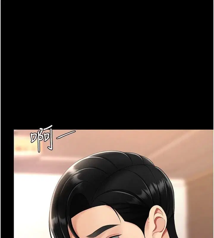 第89話