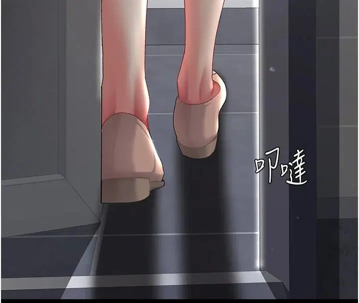 第89話