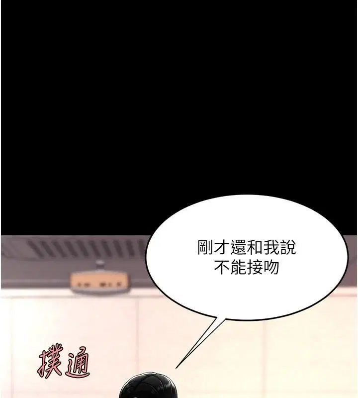 第89話