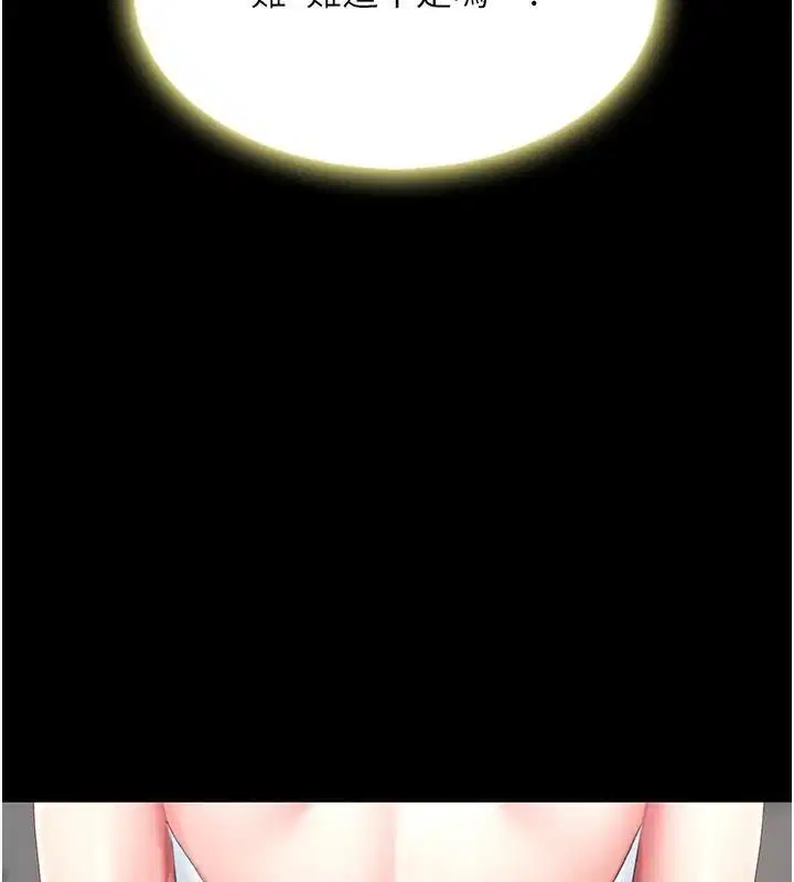 第90話