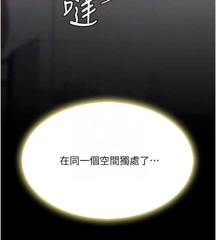 第90話