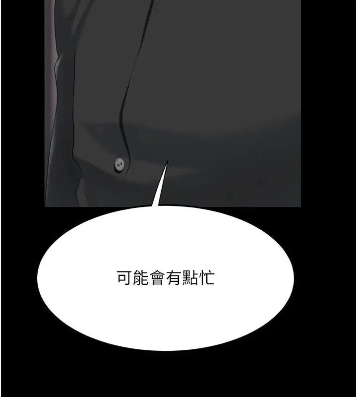 第90話
