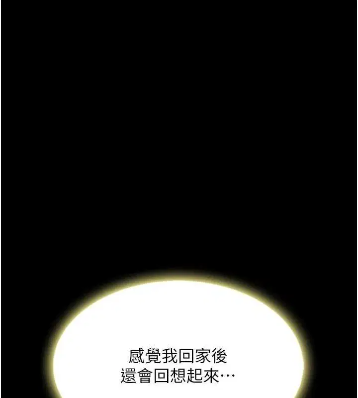 第91話