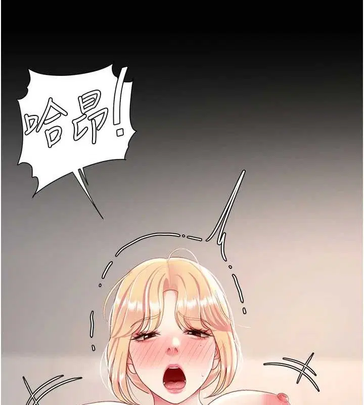 第91話