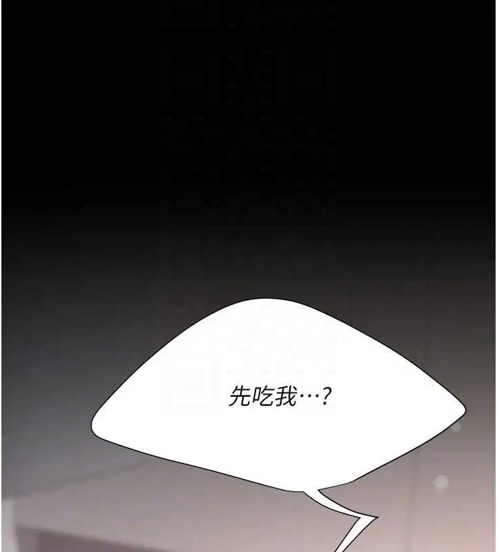 第91話