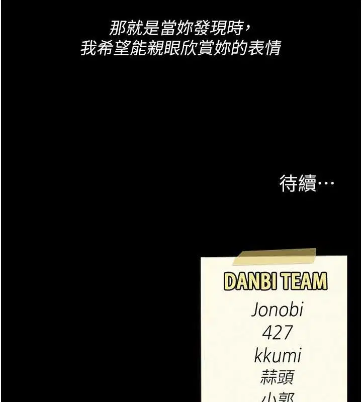 第91話